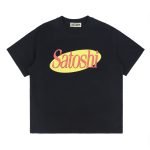 Sitcom Logo Cotton T-Shirt In Black