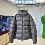 Maya Hooded Short Down Jacket In Grey