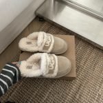 Erin Platform Scuffs In Beige