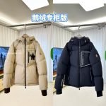Grenoble Mandres Jacket In Black