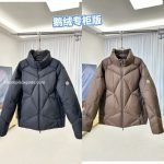 Vardar Puffer Jacket In Black
