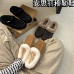 Ansley Mules In Brown