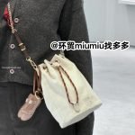Ballet Leather Keychain Trick